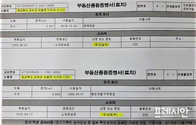 소유축산 이미지