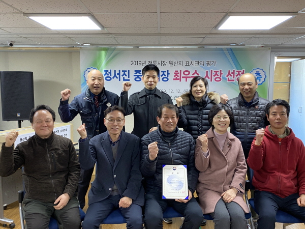 중앙전통농산 이미지