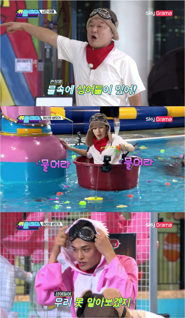 위플레이 이미지
