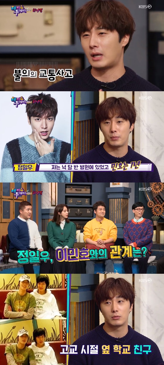 In Happy Together actor Jung Il-woo revealed his friendship with Acident and actor Lee Min-ho before appearing in High Kick.KBS 2TV Happy Together (hereinafter referred to as The Battle 4), which was broadcast on the afternoon of the 12th, featured High Kick in Hatu, and featured special MC Oh Hyun-kyung and actors Lee Soon-jae, Jung Young-sook, Jung Il-woo and Lee Seok-joon as guests.On the day of the broadcast, Jung Il-woo said, I had a big affair with Acident.He said, I had cracked my pelvis. He said, I was forced to hide the accident because I was a newcomer.There was an action scene that carried a sister of Seo Min-jung, but it was too heavy to carry it all day. Jung Il-woo mentioned actor Lee Min-ho, saying, I was born with my close brothers and traveled without my parents for the first time.He then went without knowing that he had passed the final audition for High Kick without hesitation.The car that came in a hit-and-run accident crossed the center line and hit our car. Jung Il-woo said: I was at four and a half hospitals, Minho was at a one-year hospital, with concussions, cerebral hemorrhage, leg and Wrist brass fractures.After the ceremony, my mother asked me, Where are you? I said, I am a woman of obstetrics and gynecology.The original sitcom was at 7 pm, and the broadcast was delayed for two months because the schedule was changed to 8:15 pm during High Kick.If the broadcast was not pushed, I could not get High Kick, he said. I met the bishop in the middle of hospital and lied to him that he had a sleeping accident. During the filming, Moy Yat was sick and cried alone and was hit by the painkiller Moy Yat Jung Il-woo said, I was a close friend since high school. It was a school next door, but I met at Minhos school to have a festival.I thought he was a school girl, he said of his first meeting with Lee Min-ho.Jung Il-woo praised Lee Min-ho, saying, There are a lot of good-looking people, but Minho is caring and thoughtful. After that, I was very sorry when I was working first with High Kick.It was really good when he was discharged and Minho became popular as a man over flowers and proved his deep friendship.