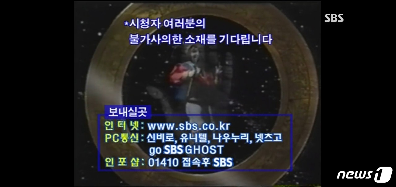 네츠고통신 이미지