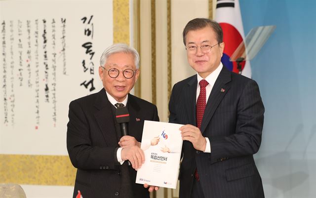 문재인 대통령이 13일 청와대에서 3·1운동 및 대한민국 임시정부 수립 100주년 기념사업추진위 위원들과 오찬에 앞서 한완상 위원장으로부터 '쉽게 읽는 독립선언서 5종 세트'를 받고 있다. 연합뉴스