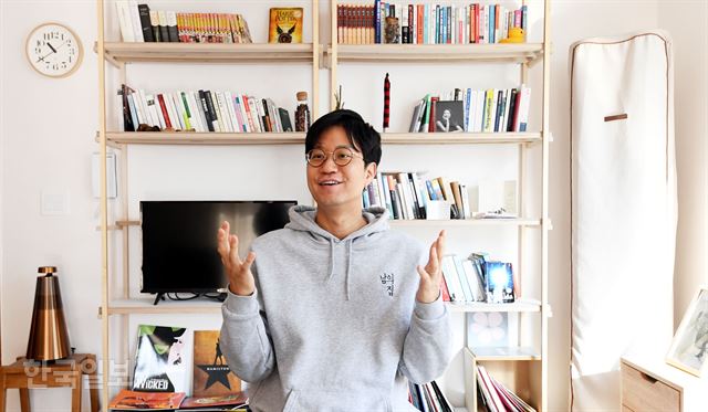 남의집 이미지