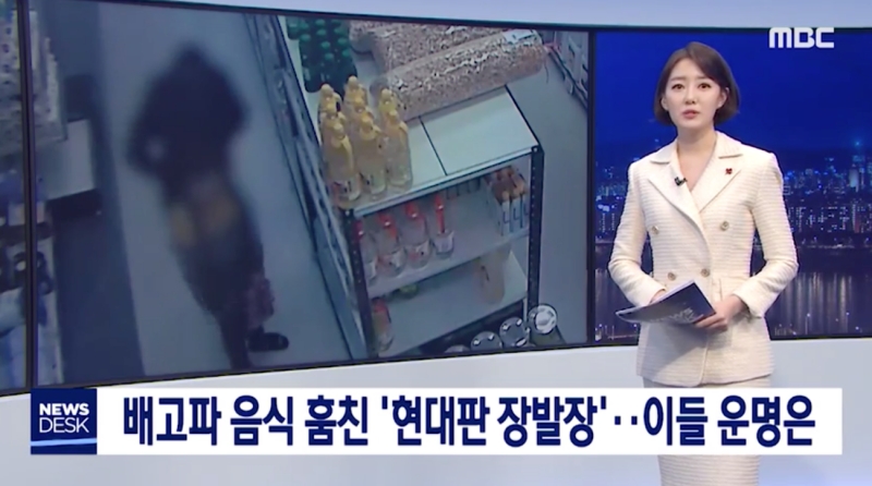 장발장 이미지