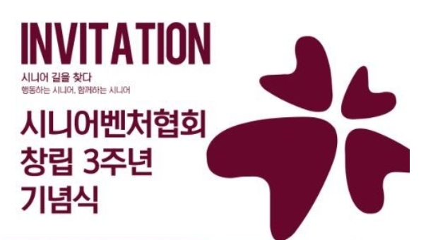 사단법인 여성중앙회 이미지