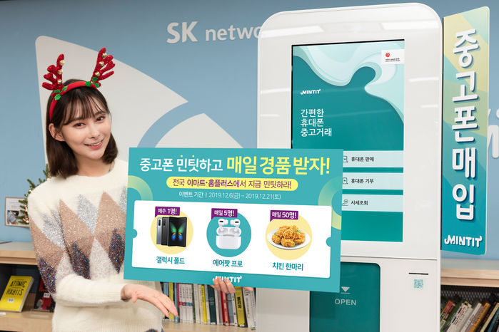더불어중고전자 이미지