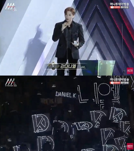 /사진=MTN 'AAA 2019' 방송화면 캡처