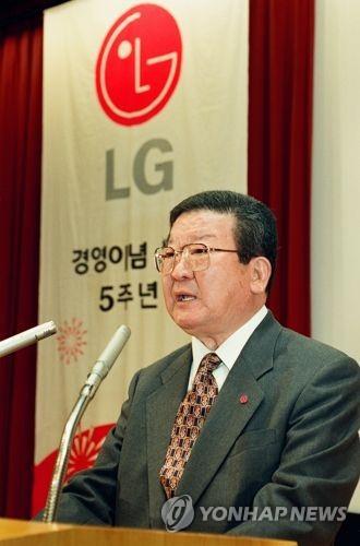 1995년 퇴임 당시의 구자경 LG 명예회장 [연합뉴스 자료사진]