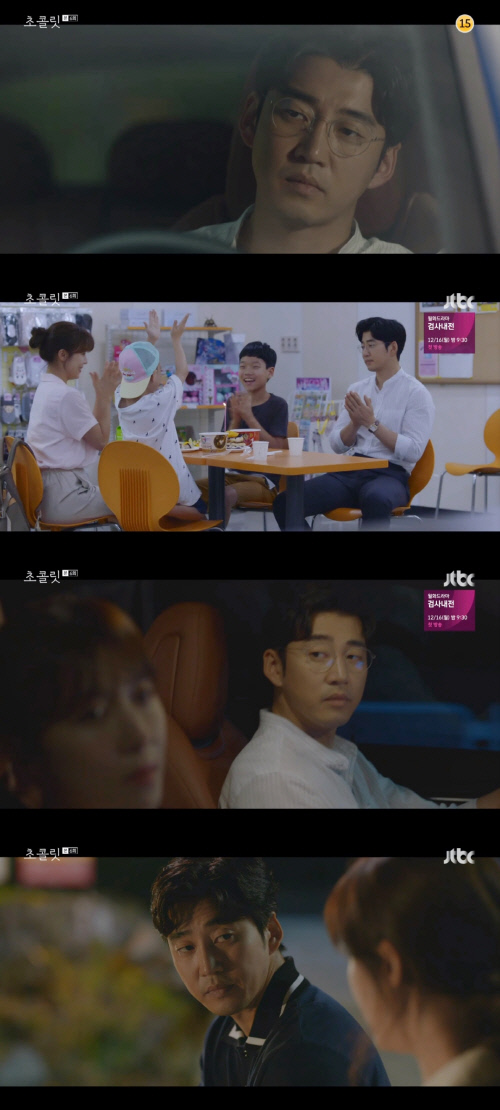 달콤한위로 이미지