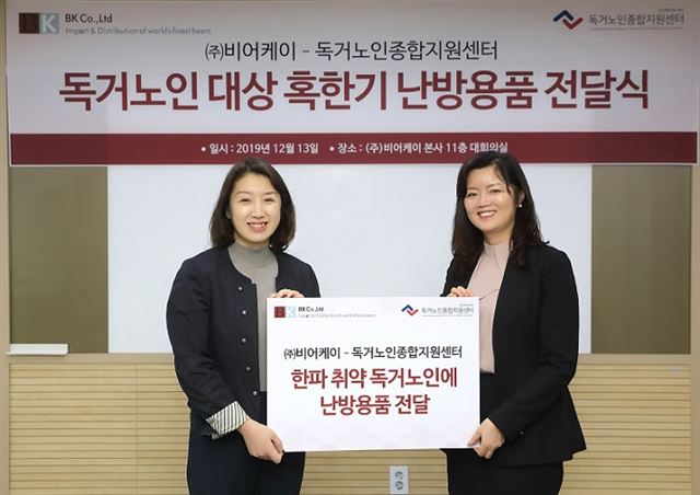케이유통 이미지