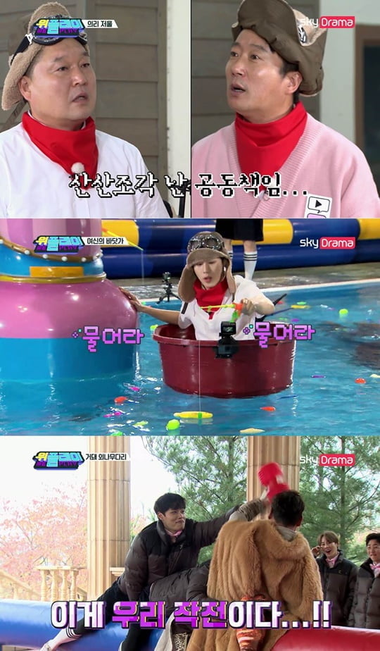 위플레이 이미지