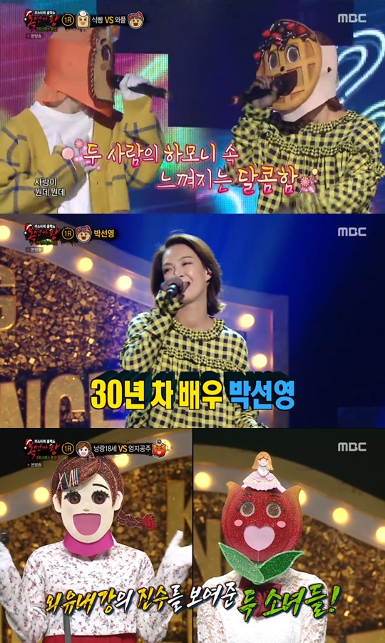 엄지공주 이미지