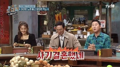 Reimer - Ahn Hyon-mo Couple appeared as a guest on the TVN entertainment program Surprising Saturday - Doremi Market, which was broadcast on the afternoon of the 14th, and shared various talks.On that day, Ahn Hyon-mo asked Reimer, Do you know all the EXO songs? when the song Gravity of the boy group EXO flowed out.There are many profound and esoteric lyrics of EXO songs, Reimer said.Park Narae, who listened to this, added, Couple does not know each other well.