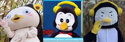 고양시청 '괭수' KBS '역수' 인사처 '펑수'..'펭수' 짝퉁 논란 | 인스티즈