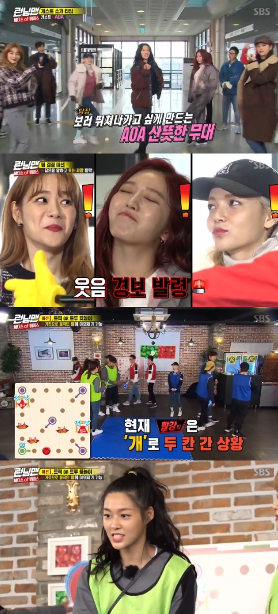 Running Man AOA Jimin points out Lee Kwang-soo, gets unusual fresh cream penaltyOn the 15th SBS Good Sunday - Running Man, Ace of Ace Race was held.With the AOA complete squad on the day, Konyaspor team (Seolhyun, Yuna, Kim Jong-kook, Song Ji-hyo), Blue team (Lee Kwang-soo, Jeon So-min, Jimin, Haha), Red team (Yoo Jae-Suk, Ji Suk-jin, Yang Se-chan, Chan The family was built up by Hyejeong.The band is right, said Jeon So-min.Here, my brother is very stubborn, he said, and Lee Kwang-soo also agreed, I am Kim Jong-kook here. Then they found their lies. Haha laughed, saying, I really want to do this game alone.Then, the blue team that agreed not to react at all and threw the yut came out, but everyone did not believe it, and the Konyaspor team objected to Trick.With one victory, the blue team recovered teamwork again, succeeded until the next edition, and the charter was reversed.The red team in crisis. But Hyejeong was named Yut after Mo and Yutja.The blue team, which had been pushing the urge to shout Trick, began to run into the propaganda of the red team, and the blue team, which did not hit, gave the meal ticket and sealed the X edition high.But when Konyaspors team said they had gone to the heavenly party with a do, they took it out again and walked the last meal ticket; Konyaspors team was true, and the blue team gave the last meal ticket.The blue team was then paralyzed with a mo thrown by Jimin; a blue team again filled with hope.However, the red team took the Trick in the subsequent edition, and the first mission victory was won by the red team.Instead, the blue team grabbed the Trick of the Konyaspor team to win second place.The second mission was Just come to me with Samansa, a game that attacked each team with a representative attack runner.All but the attackers can run away in the train compartment and make only animal sounds.Lee Kwang-soo, who first played as a blue team representative, caught Yoo Jae-Suk and Yang Se-chan, but attacked the staff and scored two points.Lee Kwang-soo apologized for not really knowing; Red team leader Yang Se-chan also scored a two-point deduction.Konyaspor team leader Yuna laughed when he attacked the same team Seolhyun, Kim Jong-kook.The second mission was won by the Konyaspor team; the second was the red team.The last mission was a mission to face off in search of hidden weapons as a severe survival; the ones with the most penalty badges as a result were Jimin and Jeon So-min.The draw result revealed that the final bottom was Jimin. Jeon So-min, Haha kneeled, and Jeon So-min pointed to Lee Kwang-soo, who did not kneel.Photo = SBS Broadcasting Screen
