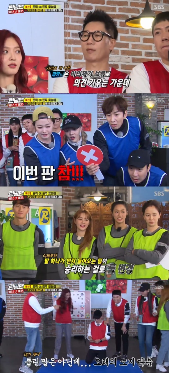 Running Man AOA Jimin points out Lee Kwang-soo, gets unusual fresh cream penaltyOn the 15th SBS Good Sunday - Running Man, Ace of Ace Race was held.With the AOA complete squad on the day, Konyaspor team (Seolhyun, Yuna, Kim Jong-kook, Song Ji-hyo), Blue team (Lee Kwang-soo, Jeon So-min, Jimin, Haha), Red team (Yoo Jae-Suk, Ji Suk-jin, Yang Se-chan, Chan The family was built up by Hyejeong.The band is right, said Jeon So-min.Here, my brother is very stubborn, he said, and Lee Kwang-soo also agreed, I am Kim Jong-kook here. Then they found their lies. Haha laughed, saying, I really want to do this game alone.Then, the blue team that agreed not to react at all and threw the yut came out, but everyone did not believe it, and the Konyaspor team objected to Trick.With one victory, the blue team recovered teamwork again, succeeded until the next edition, and the charter was reversed.The red team in crisis. But Hyejeong was named Yut after Mo and Yutja.The blue team, which had been pushing the urge to shout Trick, began to run into the propaganda of the red team, and the blue team, which did not hit, gave the meal ticket and sealed the X edition high.But when Konyaspors team said they had gone to the heavenly party with a do, they took it out again and walked the last meal ticket; Konyaspors team was true, and the blue team gave the last meal ticket.The blue team was then paralyzed with a mo thrown by Jimin; a blue team again filled with hope.However, the red team took the Trick in the subsequent edition, and the first mission victory was won by the red team.Instead, the blue team grabbed the Trick of the Konyaspor team to win second place.The second mission was Just come to me with Samansa, a game that attacked each team with a representative attack runner.All but the attackers can run away in the train compartment and make only animal sounds.Lee Kwang-soo, who first played as a blue team representative, caught Yoo Jae-Suk and Yang Se-chan, but attacked the staff and scored two points.Lee Kwang-soo apologized for not really knowing; Red team leader Yang Se-chan also scored a two-point deduction.Konyaspor team leader Yuna laughed when he attacked the same team Seolhyun, Kim Jong-kook.The second mission was won by the Konyaspor team; the second was the red team.The last mission was a mission to face off in search of hidden weapons as a severe survival; the ones with the most penalty badges as a result were Jimin and Jeon So-min.The draw result revealed that the final bottom was Jimin. Jeon So-min, Haha kneeled, and Jeon So-min pointed to Lee Kwang-soo, who did not kneel.Photo = SBS Broadcasting Screen