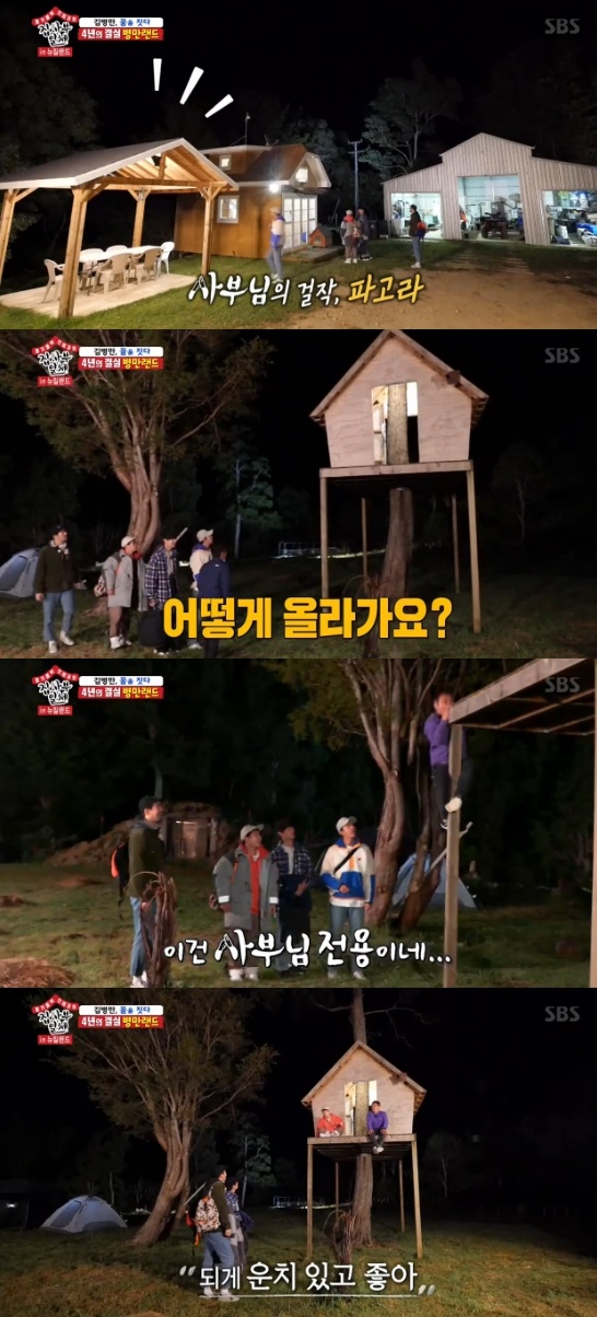 All The Butlers Kim Byung-man gave healing to his disciples in the bottle Land.On SBS All The Butlers broadcast on the 15th, Lee Sang-yoon, Lee Seung-gi, Yang Se-hyeong and Yook Sungjae were pictured sleeping in the tent.Kim Byung-man, who appeared on the plane on the day, took his disciples to the Land.Kim Byung-man said, There is a person who likes nature like me. He lent the land and allowed Kim Byung-man to Lay freely.Ive only been in a little bit of my space, and I havent been in it yet, I havent been in more than a third, Kim Byung-man explained.Then, for the first time, the Byeonman was released. There were works made by Kim Byung-man, including treehouses and fireplaces.Kim Byung-man revealed it took four years to clear the abandoned trees after logging and make them this much.The disciples, unable to keep quiet, searched for a place to sleep; the disciples, who saw a space like the Hobbit House, were relished, but it was a toilet; Kim Byung-man said, But there is no bathroom door.There was no ladder in the treehouse; Yang Se-hyeong, who struggled up, laughed when he said, Why did you make this?I feel romantic that it is delicious to bake trees in this atmosphere, said Yang Se-hyeong, a sausage grilled first.However, Yang Se-hyeongs sausage was black, and What is the use of eating something burned in nature? Kim Byung-man admitted, I can not direct it when I eat it.The disciples who slept in the tent woke up the next day to the sound of an excavator, Kim Byung-man trying to make a wood stove.Kim Byung-man and his disciples wore work clothes to get manuka honey, and Lee Seung-gi, who saw manuka honey, said, Its a bottle and a lot of honey.I stole it, he said.Then, the toast with the egg fried and honey was completed.Lee Seung-gi said, It is the best food I have eaten in three months. Yook Sungjae said, All The Butlers class is the past.Lee Seung-gi is surprised, saying, I am a child without a good idea. Kim Byung-man was proud that I feel like you are really healing.Kim Byung-man and his disciples then went fishing; Kim Byung-man jumped into the sea to give his disciples a taste of the Klayfish.Kim Byung-man, who eventually caught the KLayfish, groomed for his disciples, and Lee Sang-yoon was thrilled that I have been really waiting for more than seven years.Lee Sang-yoon then snatched the King Fish.Photo = SBS Broadcasting Screen