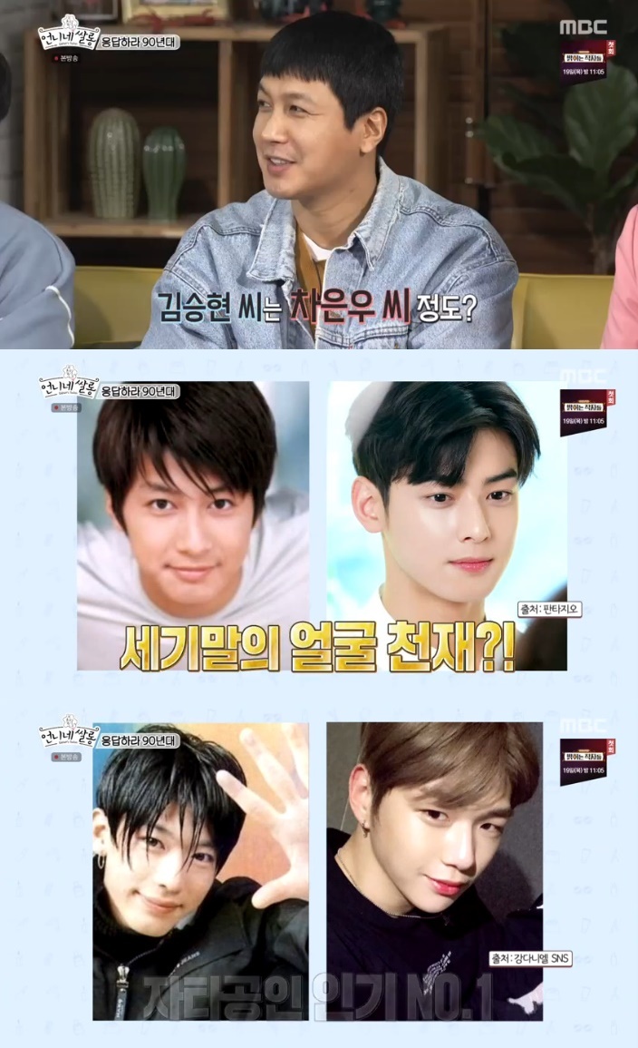 언니네헤어 이미지