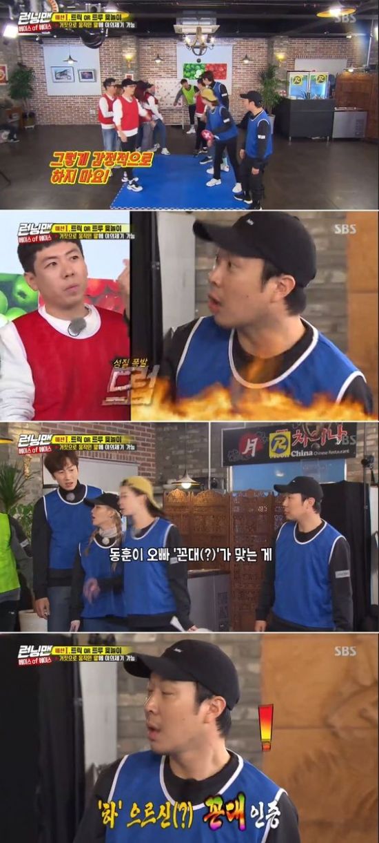 Running Man Jean So-min, Haha unabashed Say Straight Haha, Slack right... Actor Jean So-min pointed out the attitude of Haha, a broadcaster, in SBS entertainment program Running Man.On SBS Running Man, which was broadcast on the afternoon of the 15th, the group AOA (AioA) appeared as a guest and played the game Trick OR Tru yunori.On the day of the show, Haha, Lee Kwang-soo, Jeon So-min and Ji-min teamed up to play the game; however, the four lost two food stamps due to continued failure.Yoo Jae-seok, a broadcaster, told Haha team, Do not be emotional, and Yang Se-chan provoked I can not get dirty.When Haha vomited, Jeon So-min pointed out, It is very stubborn that my brother is a good man here that Dong Hoon (Haha) brother Slack is right.Lee Kwang-soo also said, You are Kim Jong-guk in this team.