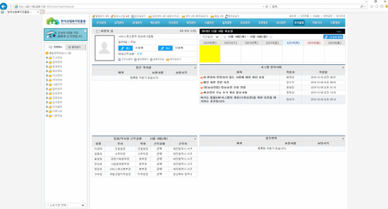넷시스템 이미지