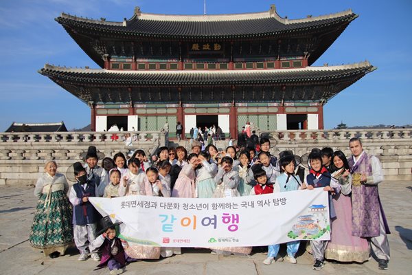 사단법인 뿌리문화 이미지