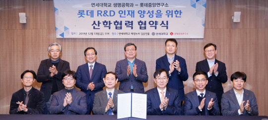 롯데중앙연구소 이미지