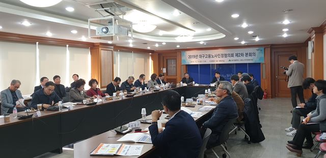 (사)대구경북고용복지연구원 이미지