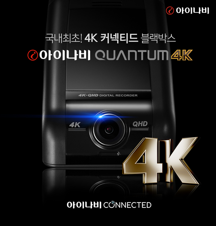 커넥티드 플래그쉽 이미지