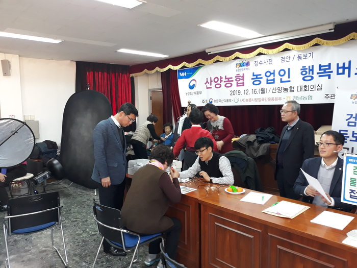 통영농업협동조합 이미지