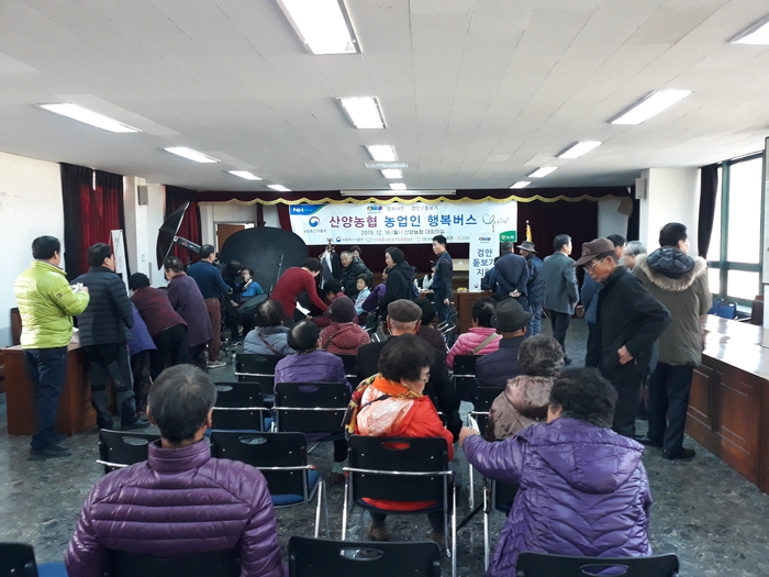 통영농업협동조합 이미지