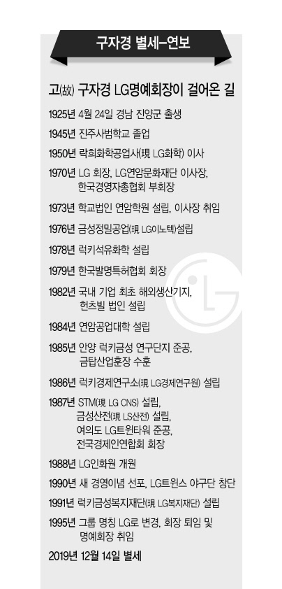 주식회사 락희 이미지