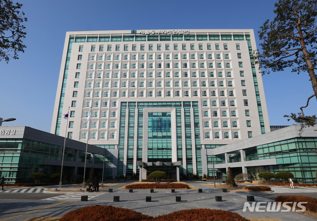 서울동부지방검찰청 이미지