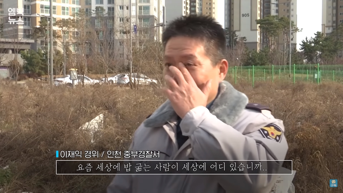 도울마트 이미지