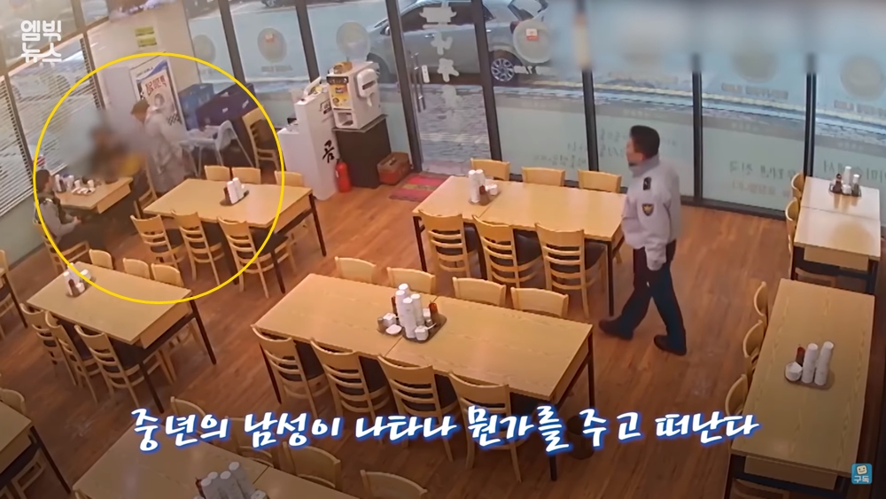 장발장 이미지
