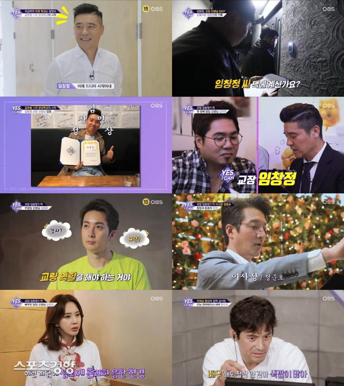 예스글로벌 이미지
