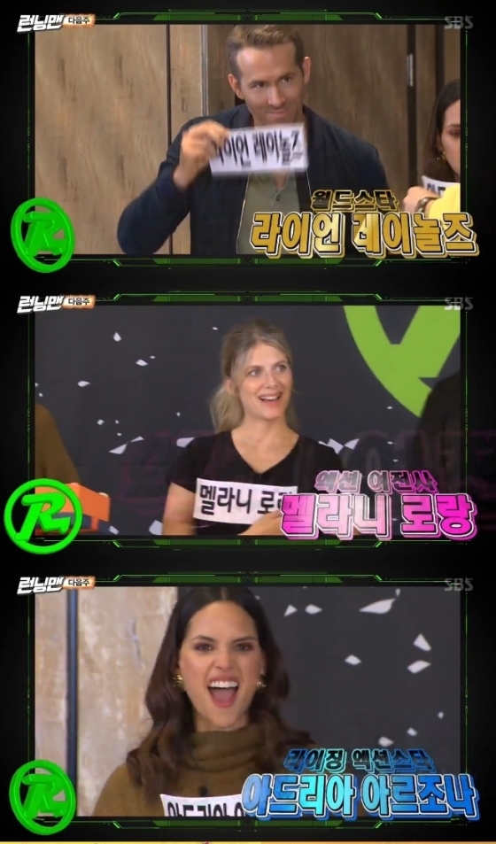 The next weeks trailer for SBS entertainment program Running Man broadcast on the 15th featured actors Lion Laynolds, Melanie Laurent and Adriatic Arzona in the movie 6 Underground.In the public footage, the three are smiling with a name tag of Running Man.Running Man members showed enthusiastic preparations for the confrontation before meeting with three people, and 6 Underground Actors also boasted a sense of entertainment with a wonderful reaction.Lion Laynolds then said, There is a Ghost here.6 Underground is an action blockbuster that captures the largest operation on the ground, with six people who erased all the personal records and became Ghost themselves, as if they did not exist.Directed by Michael Bay of Transformers and expected to be a starring role for Lion Laynolds of Deadpool.Meanwhile, the movie 6 Underground was released on Netflix on the 13th.