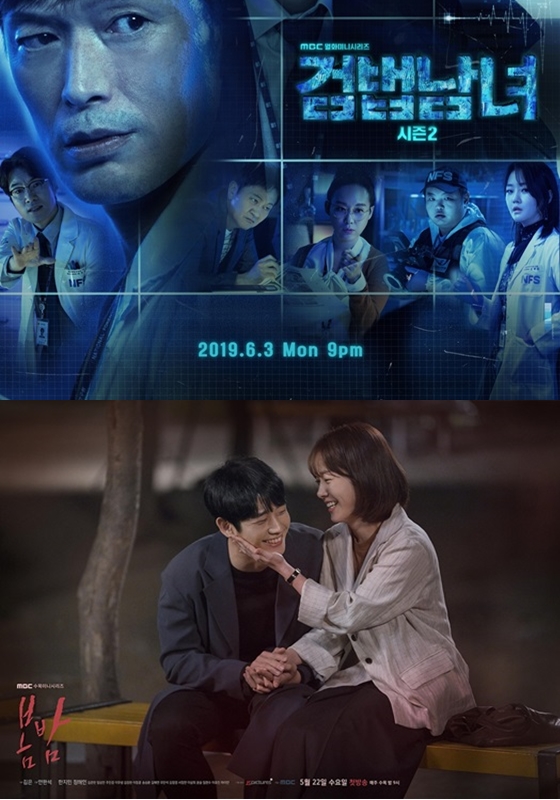 Actors including Jang Dong-gun, Yoo Jun-sang, Kim Nam-gil, Gong Hyo-jin, Jung Hae-in, Lee Ji-eun (IU), Lee Seung-gi, and Suzie heated up the house theater in 2019.He escaped the swamp called Lamar Jacksons Danger and made a success that caused the box office and the topic.In 2019, three terrestrial companies (KBS, MBC, SBS) and Lamar Jackson of Cable (tvN) were divided into box office and failure.There are works that have both TV viewer ratings and topicality even in the situation where the word Danger of Lamar Jackson comes out.In particular, the box office works have achieved good results with the big reversal Acting of the stars.KBS was Yoo Jun-sang and Namgoong Min in the first half of this year, and the second half was finished with Gong Hyo-jin and Cho Yeo-jeong.Especially KBS 2TV Wednesday-Thursday Evening drama was outstanding.FirstWednesday-Thursday evening drama drama Whats the Feng Shui starring Yoo Jun-sang, March 14 (Last episode).40 times) was popular enough to record 22.7% of its own top TV viewer ratings (Nilson Korea national standards; below the same standard).The affection of the family, the various episodes unfolding in it, sometimes approached the line of the exaggerated and stimulating Chark.However, Yoo Jun-sangs impressive reality act achieved box office success.In the first half of the year, Lamar Jackson recorded the best TV viewer ratings, and viewers mentioned Yoo Jun-sang as the candidate for the 2019 KBS Acting.Top TV viewer ratings following Whats the Feng Shui were 15.8 percent (May 15).Doctor Frisner, starring Namgoong Min, who recorded 32 times, is also a successful hit; the Acting of Namgoong Min, which crosses good and evil, has made headlines.Since then, KBS drama, which has been slowed down by One Love and Justice, has once again achieved a box office success with Around the time of camellia flower.Starring Gong Hyo-jin and Kang Ha-neul, the piece features TV viewer ratings of 23.8% (November 21).40 times), and recorded the highest TV viewer ratings of the three terrestrial weekdays this year, Lamar Jackson (Monthly and Arboretum).Viewers were fascinated by the comic and heart-warming romance Acting of Gong Hyo-jin and Kang Ha-neul.The delicious act of Gong Hyo-jin, who plays the camellia in the drama, was enough to cause a camellia fever.TV viewer ratings and topicality, and Camellia bloomed led to special broadcasts.Among viewers, Gong Hyo-jin is mentioned as a candidate for the 2019 KBS Acting Grand Prize, and it is expected to win the KBS Acting Grand Prize this year.In addition, the last piece of the 2019 KBS drama, The Woman of 9.9 billion, has been drawing attention, breaking 11.3% of TV viewer ratings (December 11) in six episodes of the show.Cho Yeo-jeongs pathetic acting and the acting breathing that leads to Kim Kang-woo, Lee Ji-hoon and Jung Woong-in are adding to the fun of the drama.SBS was successful with Lamar Jackson, and with the moon and the trees slowing down, the game was played by the team.This years SBS Lamar Jacksons highest TV viewer ratings was Fever Blood Priest starring Kim Nam-gil.Top TV viewer ratings hit 22.0% (40 times on April 20).Kim Nam-gil, a bride Kim Hae-il, who can not tolerate the best injustice among the moonlight drama, the tree drama, and the gold drama,Kim Nam-gils comic acting and action acting were enough to create a hot audience.Major actors such as Kim Sung-gyun, Lee Na-nui, Gojun, Kim Sae-rok, Kim Hyung-mook and Jeon Sung-woo have also collected topics.Therefore, the heat-blooded priest relay relay is raising expectations at the 2019 SBS Acting Grand Prize.SBS gilt drama, which has been slowed down by mock bean flower and doctor yohan since then.Once again, the house theater viewers were drawn to TV with Broad Bond starring Lee Seung-gi and Bae Suzy.Boat Bond, which ended on November 23, was a blockbuster spy, Lamar Jackson, who set up the face of SBS Lamar Jackson in the second half of 2019 with a romance that caused both laughter and excitement in the spectacular action of Lee Seung-gi and Bae Suzy.The highest TV viewer ratings were 13.0%, and it was the highest TV viewer ratings among the gold coins since the heat-blooded priest.In 2019, MBC Lamar Jackson was simply a march of defeat, with no success in the Wall Street, the Arbor and the weekend special.However, there was a work that was outstanding even in the repeated TV viewer ratings. It is the monthly drama Golden Man and Woman 2 and the tree drama Spring Night.Returning to season 2, Golden Man and Woman 2 attracted the attention of viewers at the 10 p.m. broadcast (8:55 p.m. to 10:05 p.m.) on the performances of Jung Jae-young, Jung Yu-mi and Oh Man-seok.Top TV viewer ratings 9.9% (July 29).32) failed to break double digits, but it achieved the achievement of setting up the best TV viewer ratings for MBCs monthly drama in 2019.Spring Night starring Jung Hae-in and Han Ji-min recorded 9.5% of the top TV viewer ratings of the 2019 MBC tree drama (July 11. 32).Like the Moonhwa drama, the movement of the time of the composition remained a pity. Jung Hae-ins affectionate performance attracted viewers and managed to save Dangers MBC drama.TVN was the Toiled Jackson this year, which drew viewers to the audience. Fantasy Lamar Jacksons Asdal Chronicles and Hotel Deluna were hot.First, the Asdal Chronicle was broadcast in three parts. It was broadcast in the first half and the second half of each.The work was notable for the performance of Jang Dong-gun from start to finish; the ambition and determination of a man who became a warrior, a federation leader and a king added to the fun of watching as he repeated his sessions.It was Jang Dong-gun who expressed unique characters that can not be divided into good and evil externally and internally.Hotel Deluna, which was broadcast in the Asdal Chronicle. IU, or actor Lee Ji-eun, has remained in the audience for a long time.Lee Ji-eun, who plays the role of the president of Hotel Deluna, led the audience with various emotional acting.Acting, which has become more luxurious than before, has solidified the position of actor Lee Ji-eun.