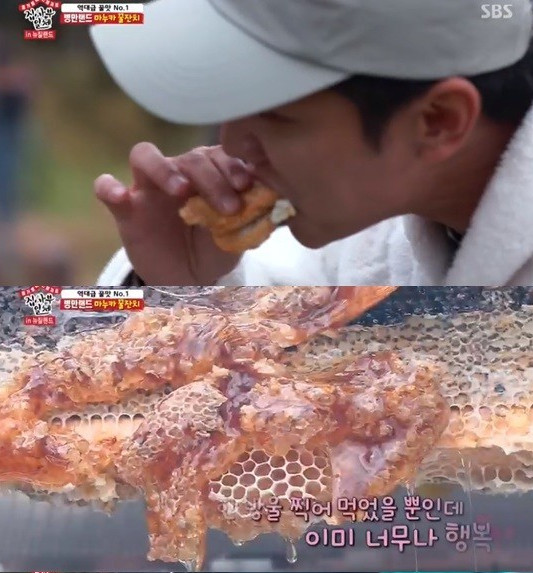 Lee Seung-gi raved Manuka Honey toastIn the SBS entertainment program All The Butlers broadcasted on the 15th, Master Kim Byung-man unveiled a sabbatical Byeongman Land made in New Zealand for four years and made breakfast with the members.On the day Kim Byung-man bee-keeping Mānuka honey to prepare for breakfast.Lee Seung-gi and Yang Se-hyeong were amazing in the rows of honey that were scratched with spatulas.Lee Seung-gi said, I know why I covet other peoples honey jars, he said, I already stole it, and Yang Se-hyeong admired the smell of flowers in honey.Kim Byung-man then made egg fries with the blue color he got in the morning, baked bread and applied honey to complete the Manuka Honey toast.Yang Se-hyeong, who tasted Manuka Honey toast, praised it as a big hit. Lee Seung-gi said, It is not at all tough even if I take a lot of honey. All The Butlers is the best food ever.All The Butlers is broadcast every Sunday at 6:25 pm on SBS.PhotosSBS screen capture