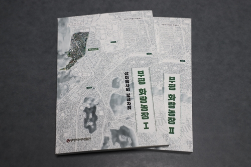 화랑교육개발 이미지