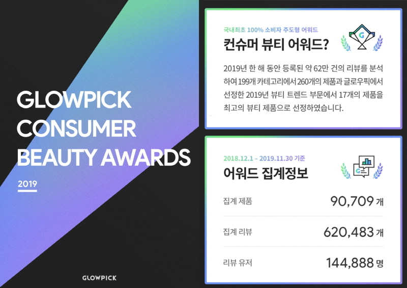 김수정뷰티 이미지