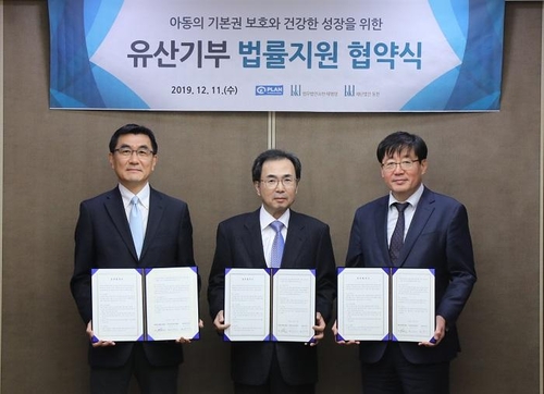 법무법인동천 이미지