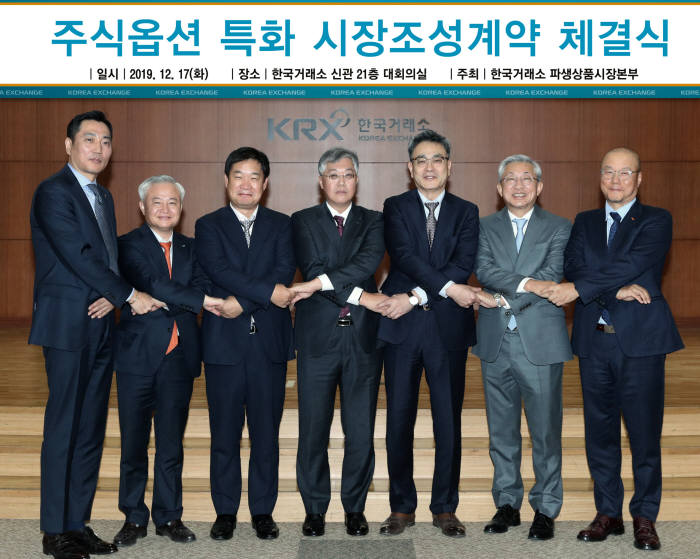 주식거래소 이미지