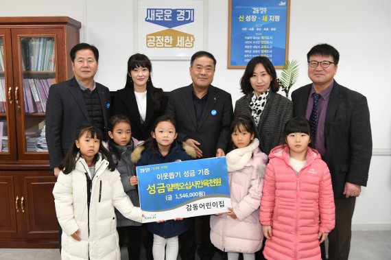 양주시청 감동 어린이집 이미지