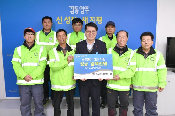 양주시청 감동 어린이집 이미지