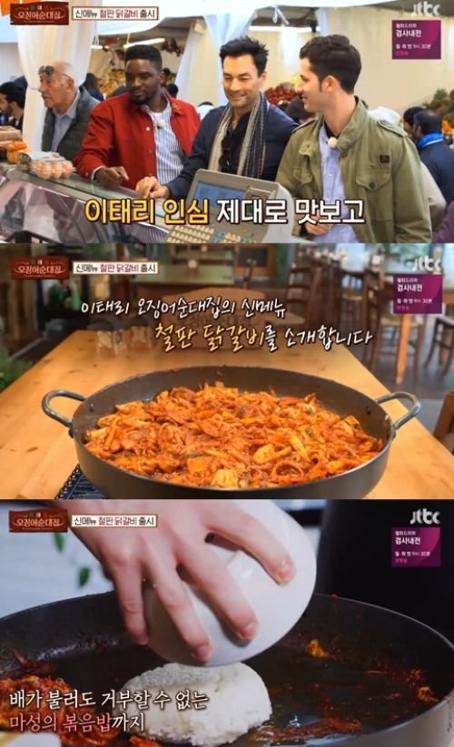 순대닭갈비 이미지