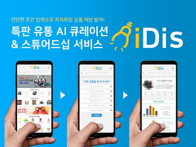 주식회사 해든앰앤씨 이미지