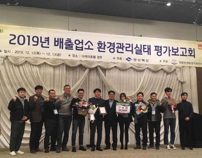 경산환경 이미지
