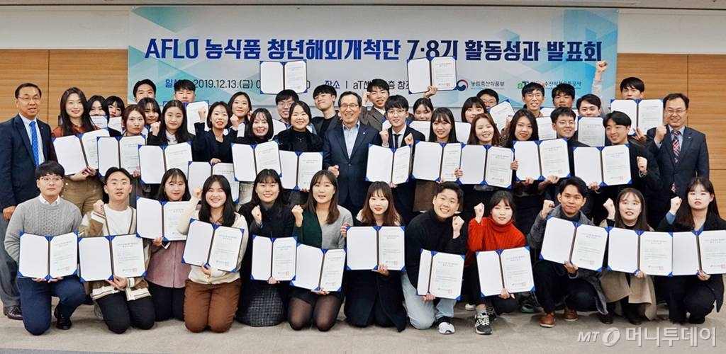 아프로유통 이미지