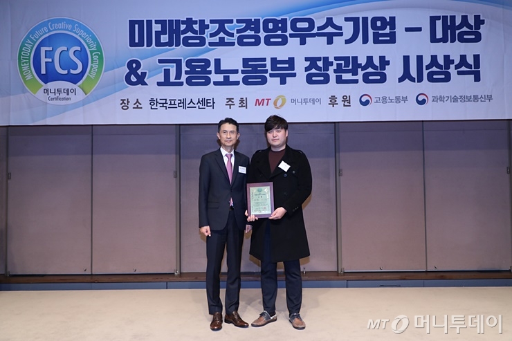 미래경영컴퍼니 이미지