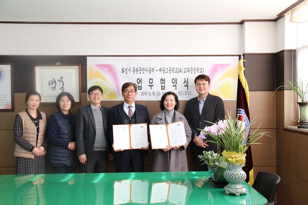 예당고등학교 이미지